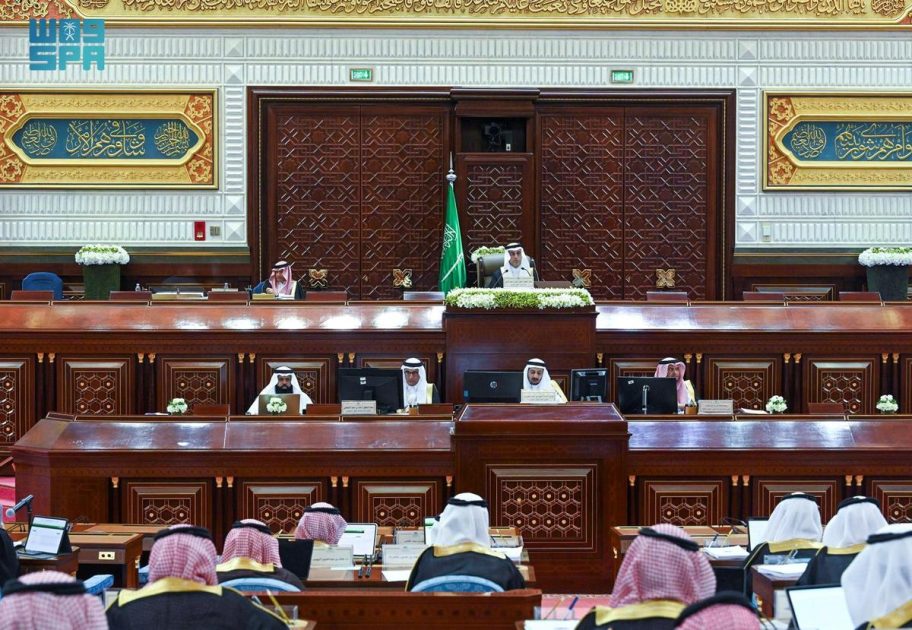 مجلس الشورى يعقد جلسته العادية الرابعة من أعمال السنة الثانية للدورة التاسعة
