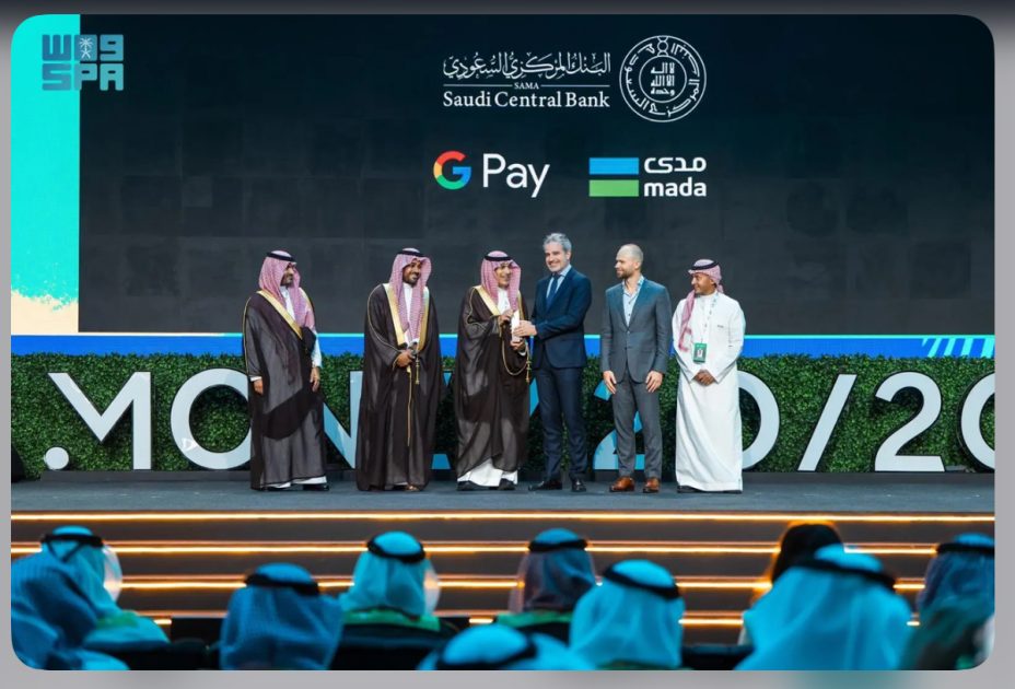 البنك المركزي السعودي يعلن إطلاق خدمة الدفع (Google Pay) في المملكة