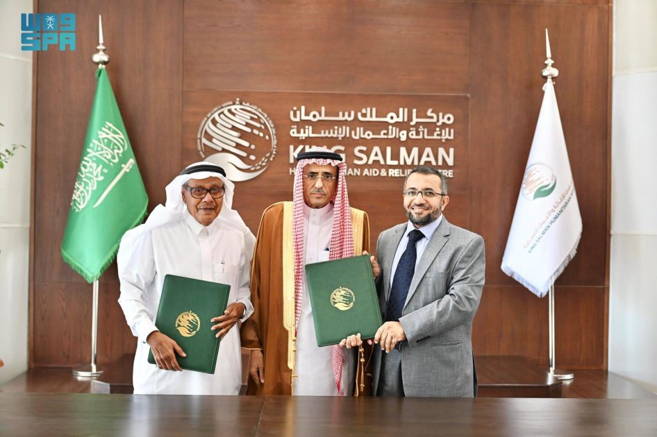 مركز الملك سلمان للإغاثة يوقع اتفاقية تعاون مشترك لبناء مركز البكرية للغسيل الكلوي بحضرموت