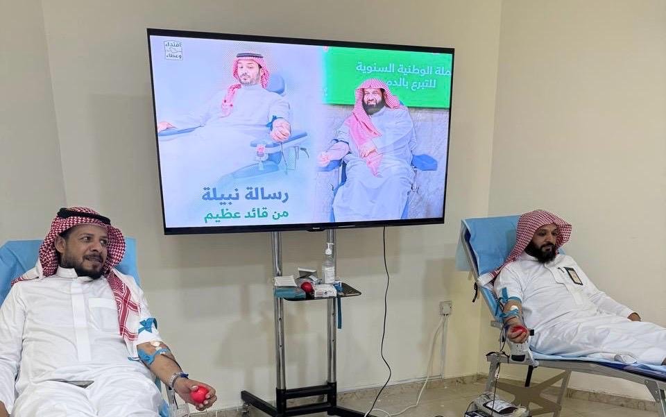 فرع الأمر بالمعروف بمنطقة مكة يشارك في الحملة الوطنية السنوية للتبرع بالدم
