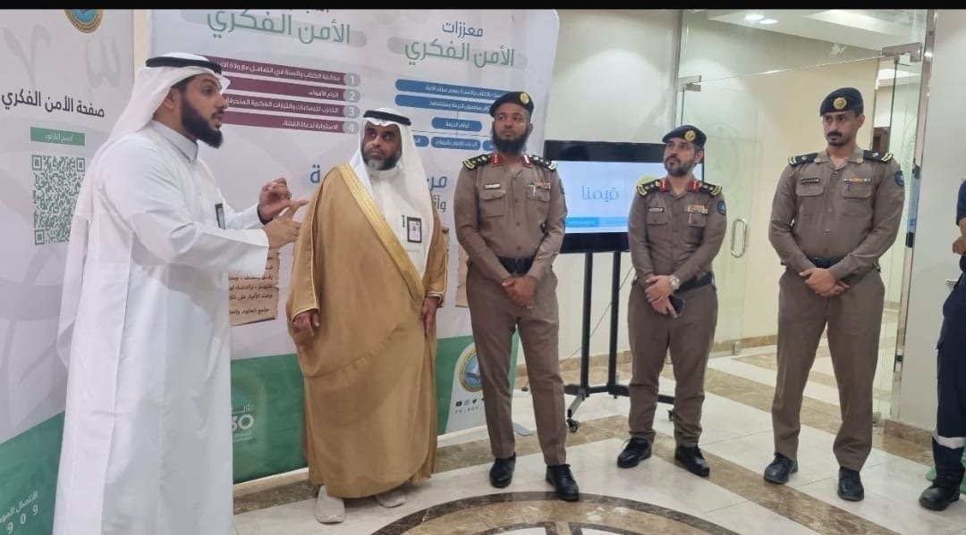 هيئة الأمر بالمعروف ببحرة تفعّل معرض “ولاء” للتوعية بالأمن الفكري بالتعاون مع الدفاع المدني