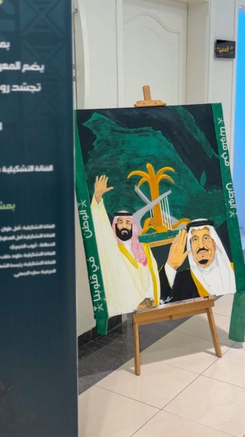 تحت رعاية “جمعية العمل التطوعي بتبوك،” فريق “رقش التطوعي” يقيم معرضه الفني “عِز” احتفاءً باليوم الوطني السعودي الـ٩٥