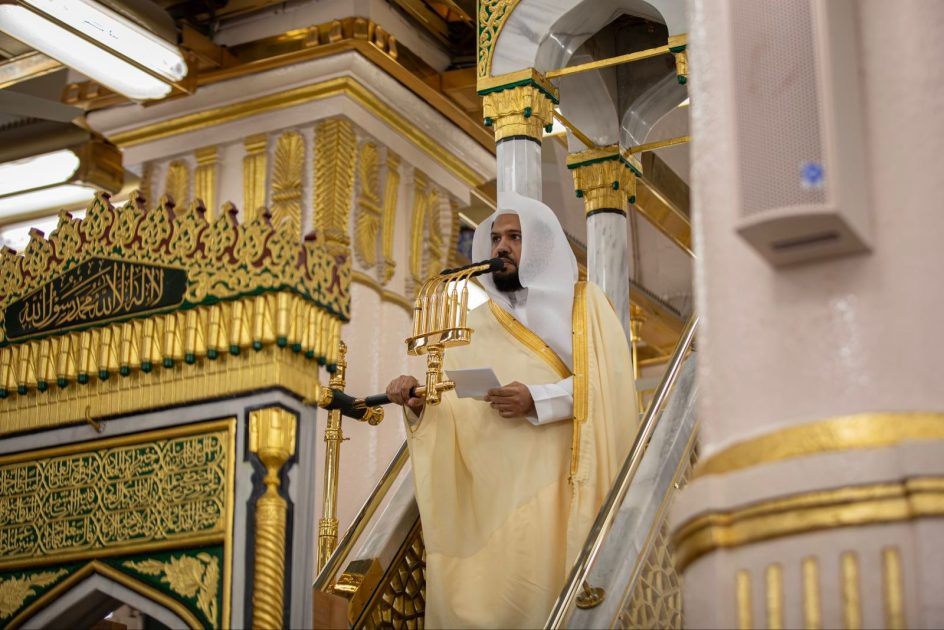 خطبة الجمعة من المسجد النبوي الشريف