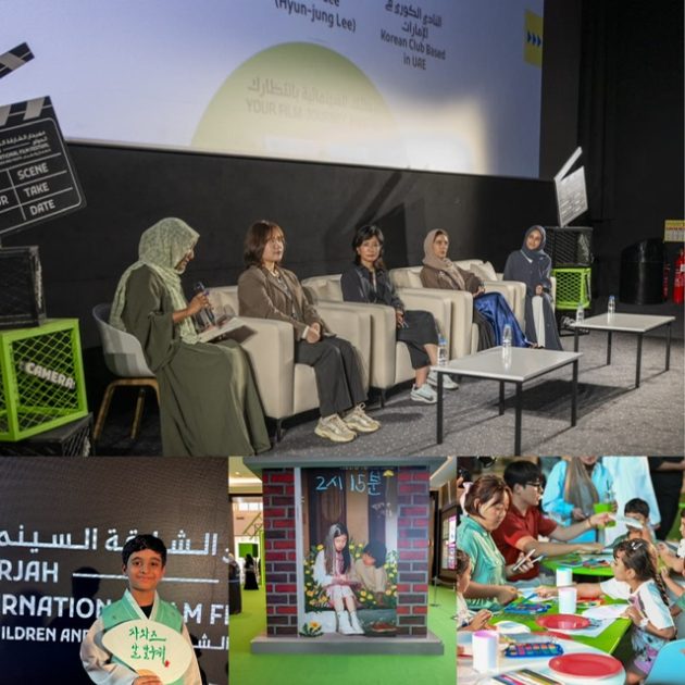 “الشارقة السينمائي الدولي 12” يحتفي بالثقافة الكورية