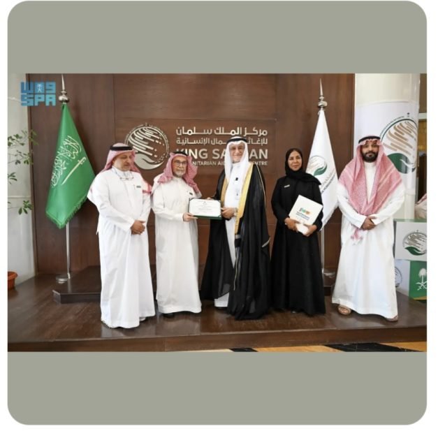 مركز الملك سلمان للإغاثة يسلّم جمعية إبصار الخيرية شهادة الموافقة الأولية للعمل خارج المملكة