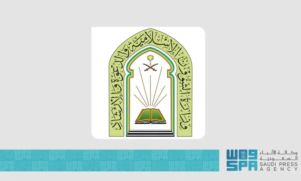 وزارة الشؤون الإسلامية تنظّم المسابقة الدولية الثانية لتلاوة القرآن الكريم وحفظه في كازاخستان
