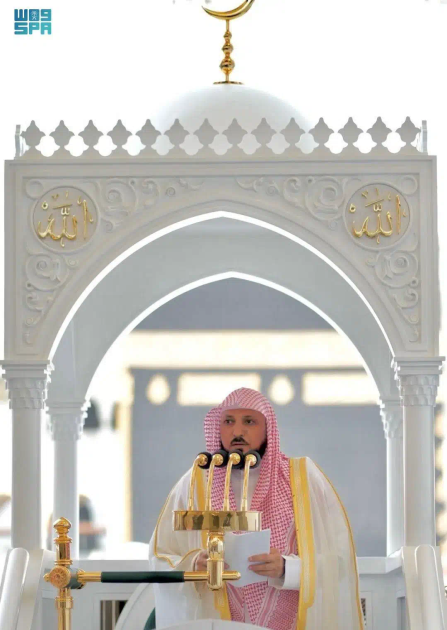 خطبة الجمعة من المسجد الحرام