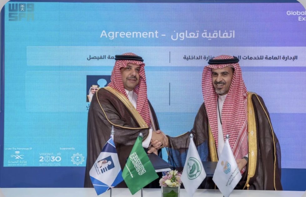 الخدمات الطبية بوزارة الداخلية وجامعة الفيصل توقعان اتفاقية تعاون في ملتقى الصحة العالمي 2025