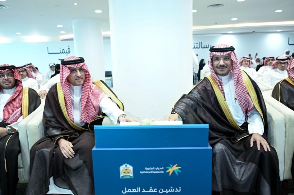 للعدالة الوقائية وحفظ حقوق العاملين… وزارتا العدل والموارد البشرية تطلقان عقد العمل الموحّد