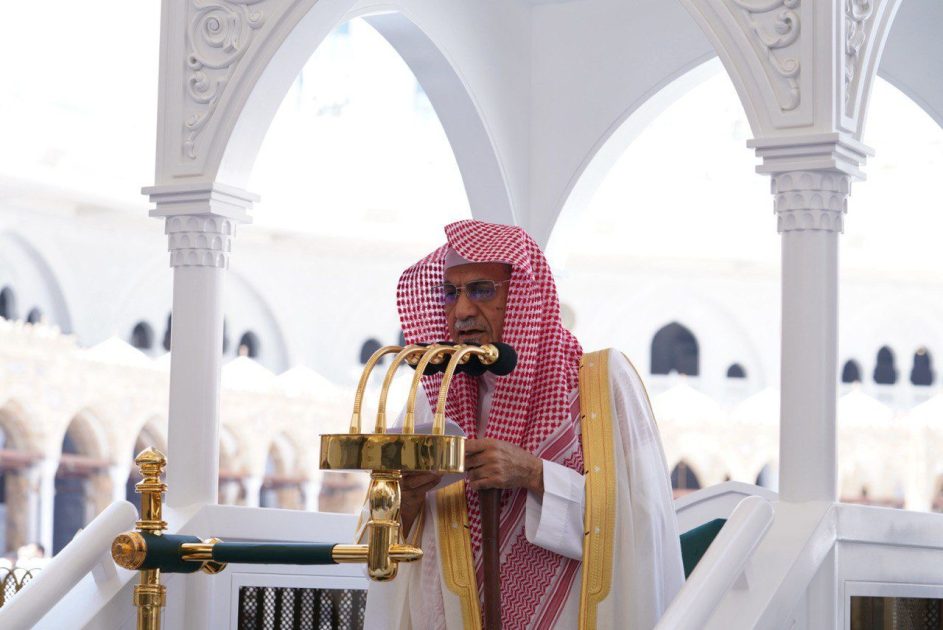 خطبة الجمعة من المسجد الحرام