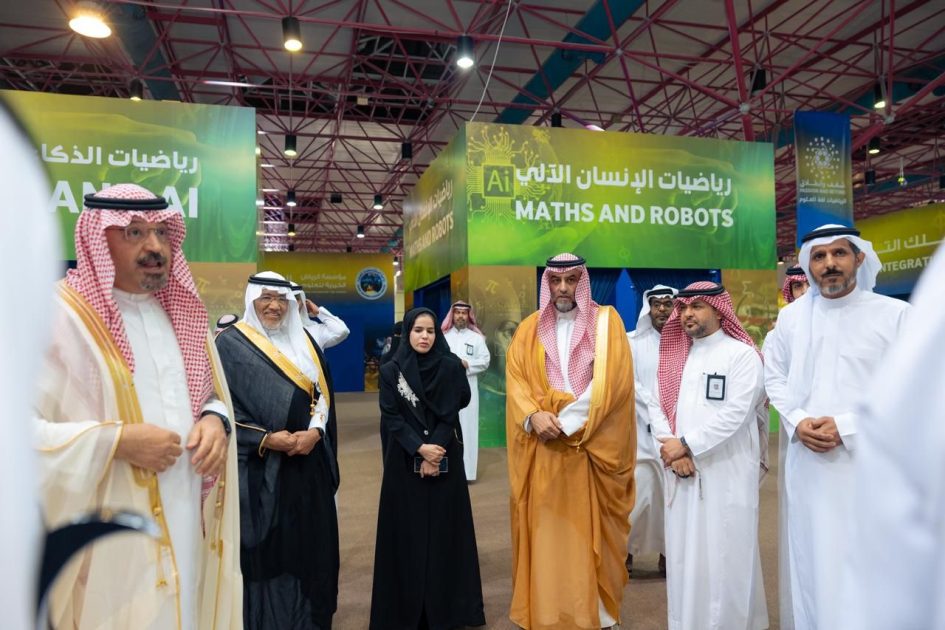 تنظمه واحة الملك سلمان للعلوم بالشراكة مع تعليم مكة و جامعة أم القرى… مهرجان الرياضيات لغة العلوم في مكة المكرمة على مدى شهر نوفمبر 2025