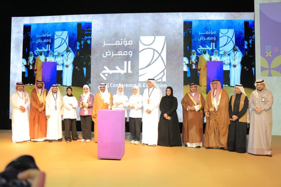 جامعة أم القرى منحتهم 5 مقاعد تدريب و”أشرقت” تتيح لهم تقديم الإعاشة للحجاج.. وزارة الحج تُتوّج الفائزين بتحدي “إعاشة ثون” في ختام معرض الحج