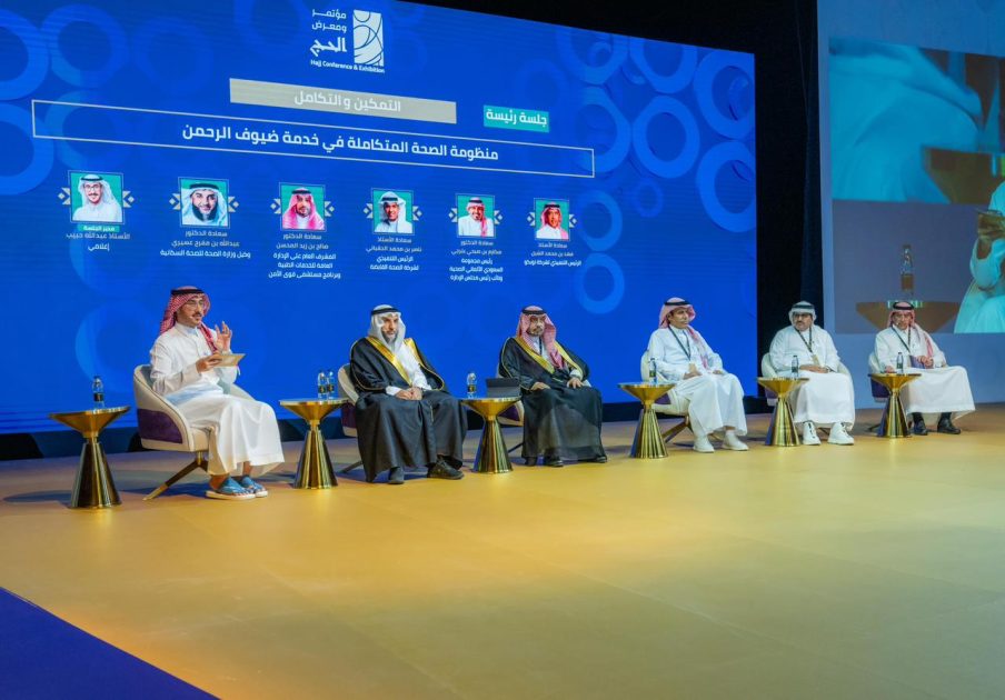 ضمن مؤتمر ومعرض الحج.. الصحة القابضة أكبر مقدم للخدمات الطبية بالمنطقة في خدمة ضيوف الرحمن