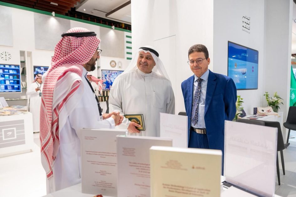 هيئة الأدب والنشر والترجمة تختتم مشاركة المملكة في معرض الكويت الدولي للكتاب 2025