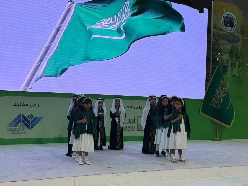تعليم مكة ينفّذ برامج متنوعة احتفاءً باليوم العالمي للطفل