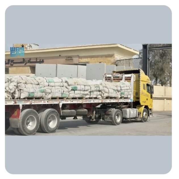 مساعدات إنسانية سعودية جديدة تعبر منفذ رفح متجهة إلى قطاع غزة مقدمة من مركز الملك سلمان للإغاثة