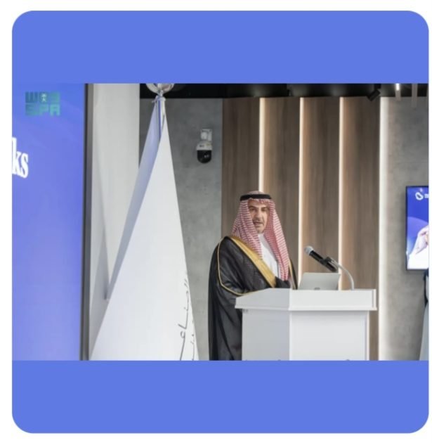 وزارة الصناعة والثروة المعدنية تُصدر رخص الكشف في أول أحزمة متمعدنة بالمملكة