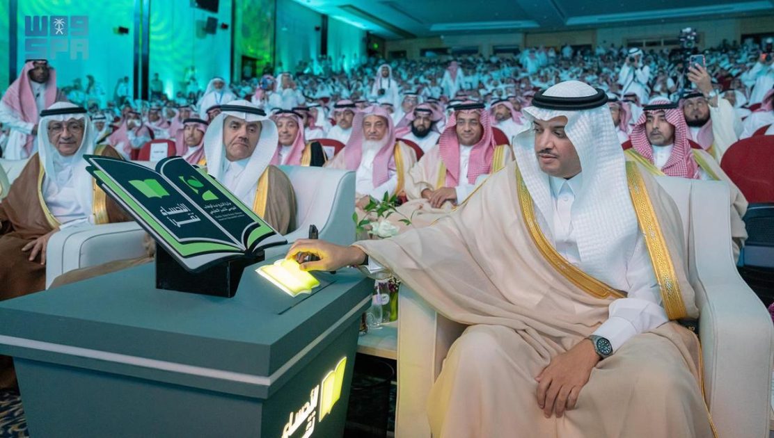 محافظ الأحساء يرعى حفل جائزة عبدالوهاب الموسى للتميز التعليمي ويكرّم الفائزين