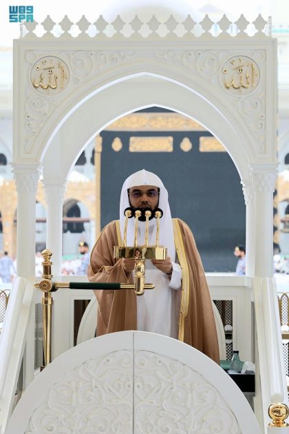خطبة الجمعة من المسجد الحرام