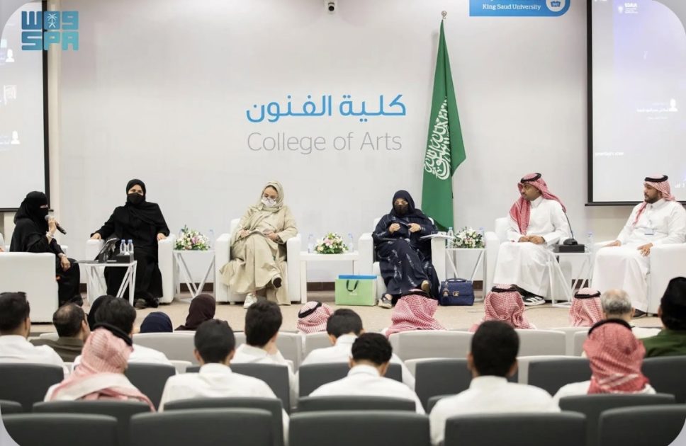 سدايا” تنظم لقاءً حول الإبداع الفني بالذكاء الاصطناعي بالتعاون مع جامعة الملك سعود