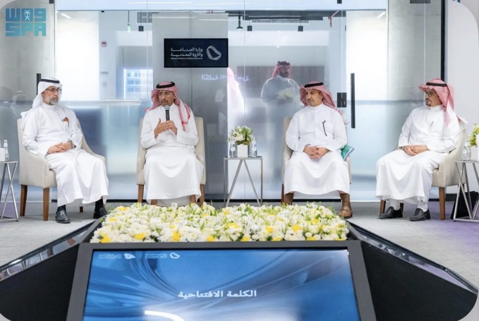 وزير “الصناعة” يرأس الاجتماع الثاني لمجلس الشراكة التعديني مع القطاع الخاص