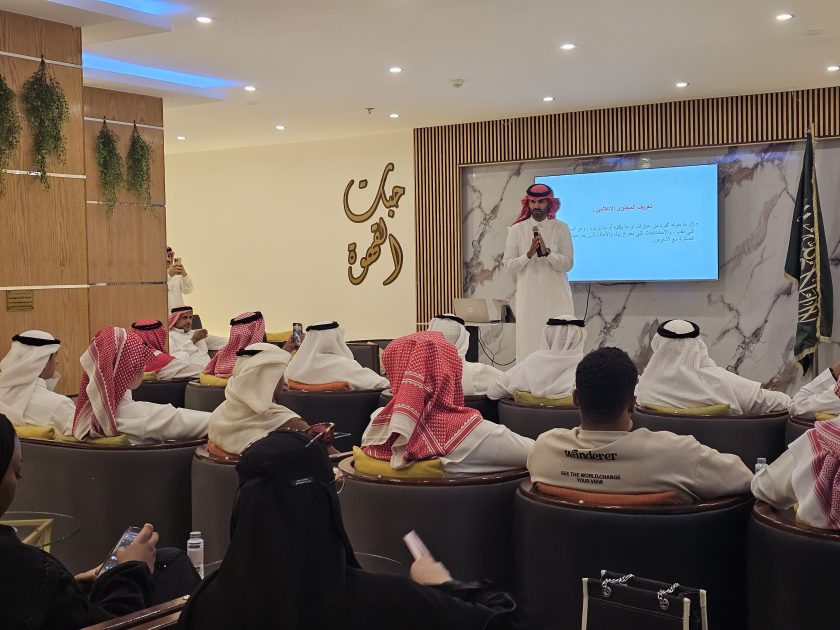 هيئة الصحفيين بتبوك تعزز مهارات الإعلاميين بالمنطقة بدورة في “صناعة المحتوى الإعلامي