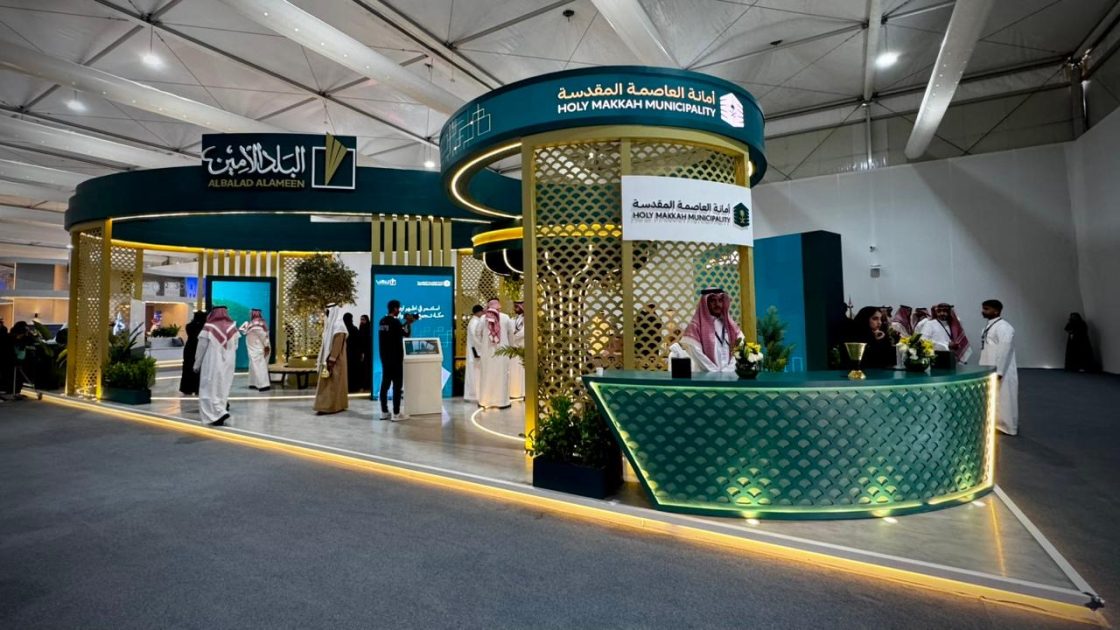 أمانة العاصمة المقدسة تستعرض مشاريعها التنموية والمستقبلية في معرض “سيتي سكيب العالمي”