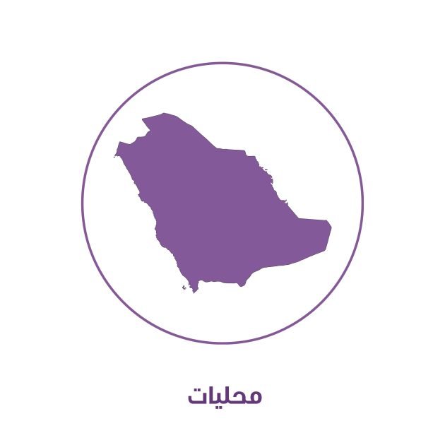 الاثنين القادم.. برعاية وزارة البلديات والإسكان انطلاق سيتي سكيب العالمي 2025 بالرياض تحت شعار “مستقبل الحياة الحضرية”