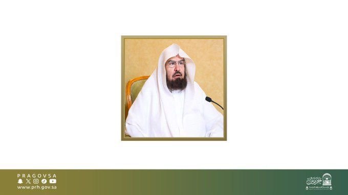 معالي رئيس الشؤون الدينية يؤكد حرمة إزهاق النفس في الحرمين الشريفين ويشيد بجهود رجال الأمن في حماية القاصدين وتعظيم قدسية المكان .