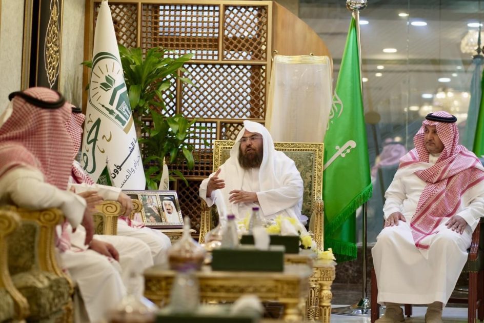 خلاله لقائه بالقيادات بعد اطلاق حزمة القرارات : السديس : اطلاق جائزة التميز والأبدآع المبادرات النوعية