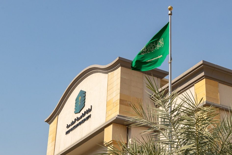 أمانة العاصمة المقدسة تدعو المتقدمين لتأهيل الإعاشة إلى استكمال بياناتهم قبل 30 رجب