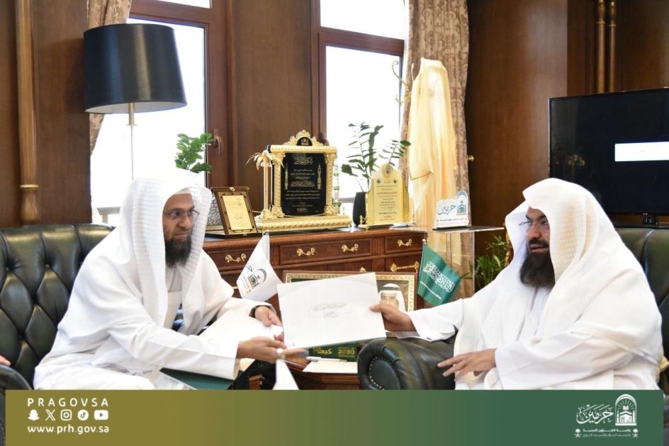 يطلع على تقرير برنامج الإقراء بالمسجد النبوي… السديس يتلقي فضيلة الشيخ الدكتور برهجي المشرف على البرنامج ويثمن مخرجاته