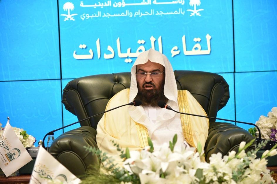 في لقاء مع قيادات رئاسة الشؤون الدينية فرع المدينة المنورة، معالي الرئيس يعتمد الترتيبات الإدارية الجديدة ويؤكد تعزيز كفاءة العمل المؤسسي وتكامل التخطيط والحوكمة في منظومة الخدمات الدينية.
