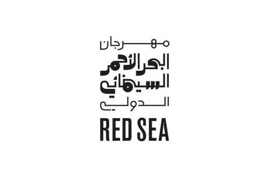 مهرجان البحر الأحمر السينمائي بجدة يعود بِحُلَّتِه الخامسة مساء اليوم