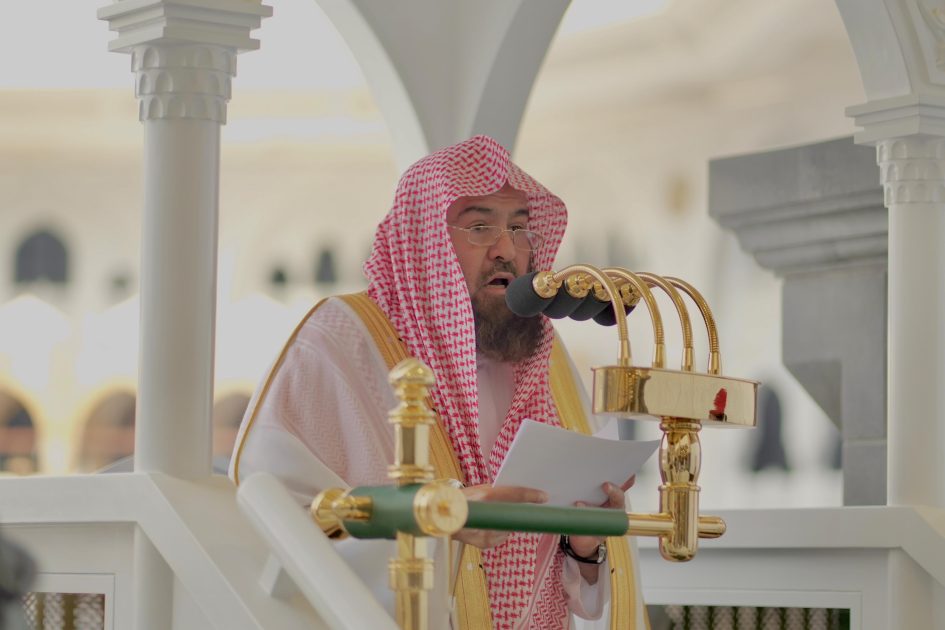 خطبة الجمعة من المسجد الحرام