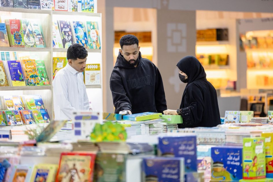 تحت شعار “جدة تقرأ”… هيئة الأدب والنشر والترجمة تُطلِق معرض جدة للكتاب 2025