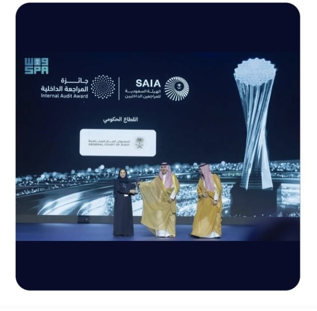 الديوان العام للمحاسبة يفوز بجائزة المراجعة الداخلية لعام 2025
