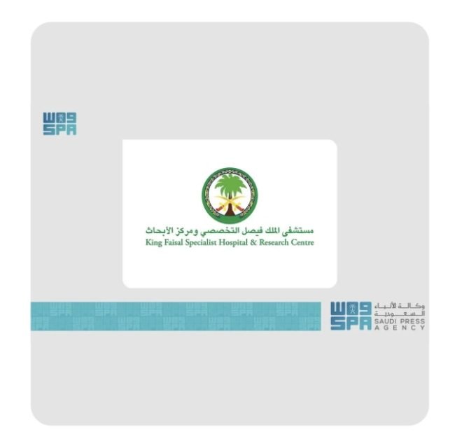 التخصصي” يتوَّج بجائزتين في تجربة المرضى وخدمة العملاء