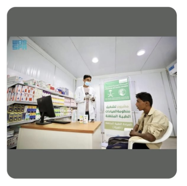 العيادات الطبية المتنقلة لمركز الملك سلمان للإغاثة في الغرزة تقدم خدماتها العلاجية لـ (1.158) مستفيدًا خلال شهر نوفمبر الماضي