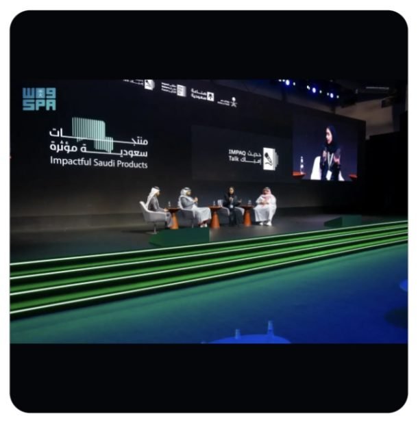 جلسة “منتجات سعودية مؤثرة” تستعرض نماذج نجاح وطنية ذات امتداد عالمي