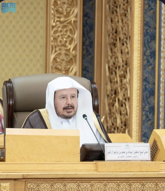 مجلس الشورى يعقد جلسته العادية الحادية عشرة من أعمال السنة الثانية للدورة التاسعة