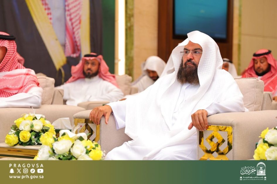 الرئاسة تحتفى باليوم العالمي للتطوع … السديس : التطوع مظهر من مظاهر التكافل و قيمة راسخة في الدين