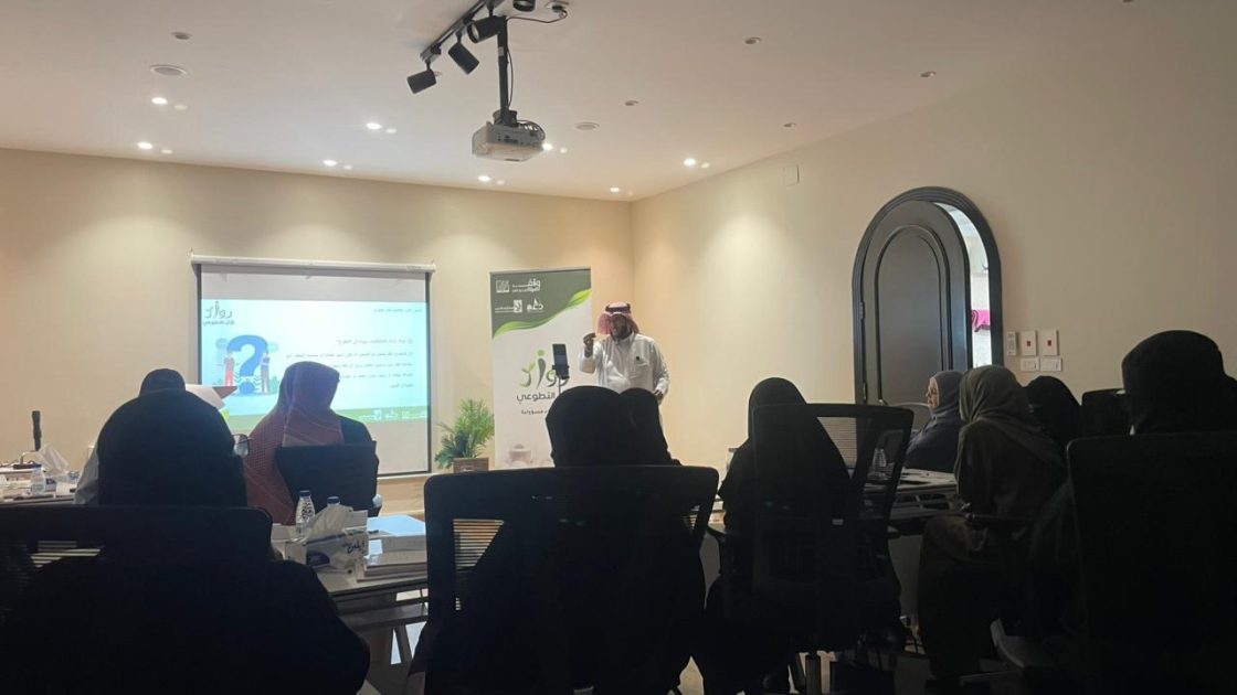 جمعية دعم تطلق برنامج «روّاد الأثر التطوعي» لتأهيل القيادات التطوعية في منطقة مكة المكرمة