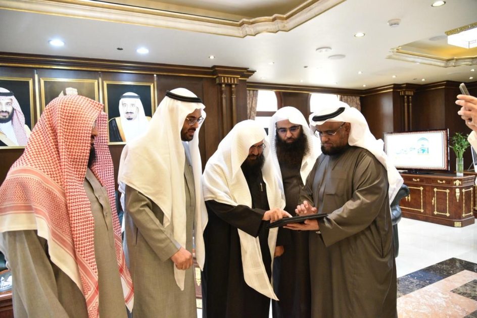 معالي رئيس الشؤون الدينية يدشّن دورة التطوير التنظيمي والإداري والتميز المؤسسي والحوكمة لمنسوبي رئاسة الشؤون الدينية