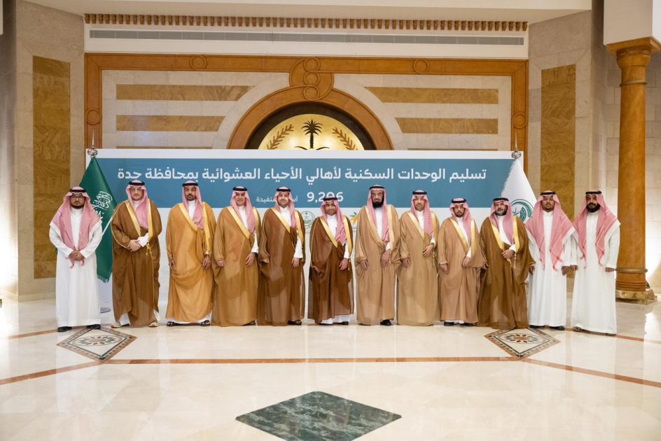 بتوجيه من نائب أمير مكة،،، وكيل الإمارة يسلم الوحدات السكنية للمستفيدين من أهالي الأحياء العشوائية بمحافظة جدة