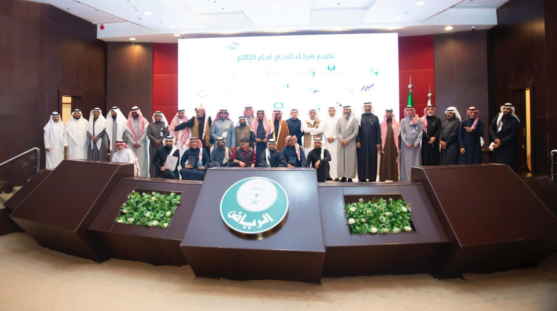 الحفل الختامي لعام 2025م لجمعية تنمية القدرات البشرية