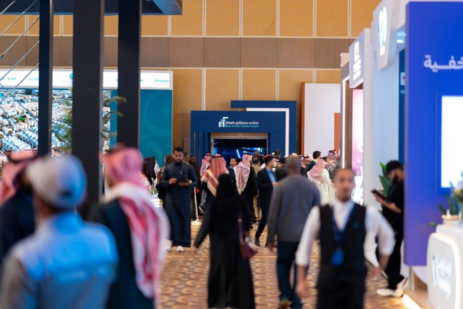 منتدى مستقبل العقار يختتم أعماله في الرياض بتوصيات تؤكد دور المملكة في تعزيز الحوار العقاري العالمي