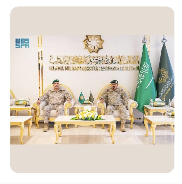 التحالف الإسلامي العسكري لمحاربة الإرهاب يستقبل قائد القيادة العسكرية الموحدة لمجلس التعاون لدول الخليج العربية