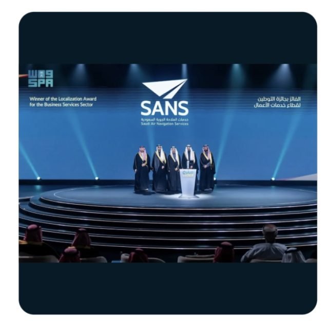 الملاحة الجوية السعودية تحقق إنجازًا عالميًّا في بيئة العمل وتحصد جائزة التوطين لعام 2025