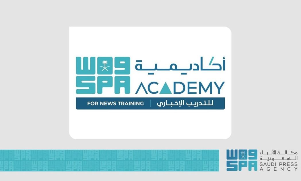 أكاديمية “واس” تنظم لقاءً تشاوريًا للمواقع وحسابات التواصل الاجتماعي المتخصصة في التدريب والتوظيف